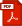 PDF PDF